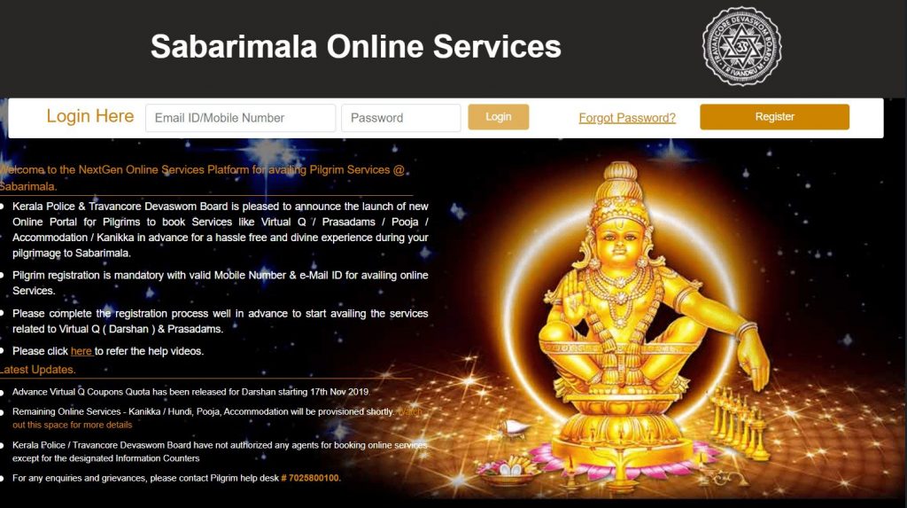 Ayyapa Sabarimala Q Online Booking 2021